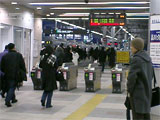 東急 大井町駅