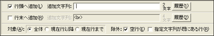 ǉݒ̈
