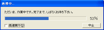 s_CAO