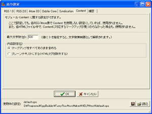 uo͐ݒv Content y[W